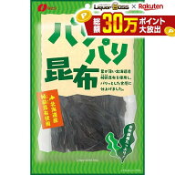 【送料無料】なとり パリパリ昆布 14g×10個