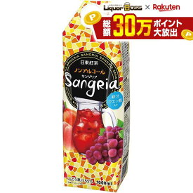 10/14 20:00〜10/17 9:59までP2倍 【送料無料】三井農林 日東紅茶 ノンアルコール サングリア 1000ml 1L×6本