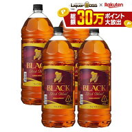 10/4 20:00〜10/8までP3倍 【送料無料】アサヒ ニッカウヰスキー ブラックニッカ リッチブレンド 4000ml …