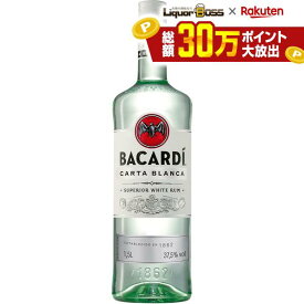 バカルディ スペリオール ラム ホワイト 40度 1500ml 1.5L 1本【ご注文は12本まで一個口配送可能】