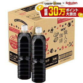 【最強配送】【送料無料】UCC 上島珈琲 職人の珈琲 無糖 ラベルレス 900ml×2ケース/24本