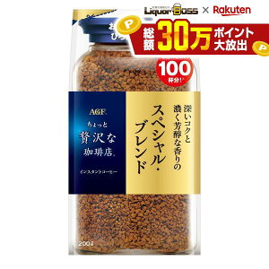 �y���������z���̑fAGF �u��������ґ������X�v�X�y�V�����E�u�����h�� 200g1�P�[�X(12��)�R�[�q�[ ���� �u���b�N�R�[�q�[