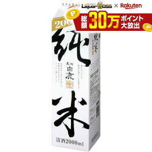 �y�ŋ��z���z�C�n�{�Ǝ� �������� ���� �p�b�N 2000ml 2L 1�{�y��������12�{�܂�1���z���\�z