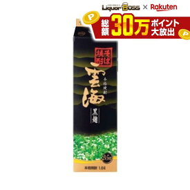 【最強配送】【送料無料】雲海酒造 雲海そば 黒麹 25度 パック 1800ml 1.8L×1ケース/6本【北海道・沖縄県・東北・四国・九州地方は必ず送料がかかります】