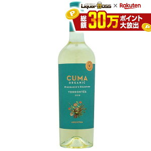 �N�} �I�[�K�j�b�N �g�����e�X 750ml 1�{ [�����C�� �h�� �A���[���`��] �y��������12�{�܂œ����\�z