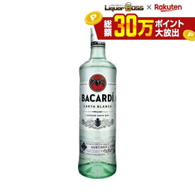 10/10限定P2倍 バカルディ スペリオール ラム ホワイト40度 750ml 1本【ご注文は12本まで一個口配送可能】