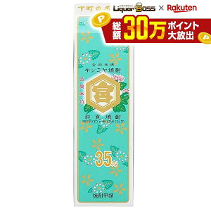 �y�ŋ��z���z�{��{�X �L�b�R�[�~���Ē� �L���~�� ���{ 35�x 1800ml 1.8L 1�{�y��������12�{�܂ň���z���\�z