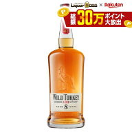 【送料無料】バーボン ワイルドターキー 8年 50.5度 700ml×6本【北海道・東北・四国・九州・沖縄県は必…