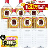 先着最大3000円OFFクーポン 【最強配送】【送料無料】宝酒造 宝焼酎 25度 2000ml 2L×6本【一部地域送料…