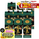 先着最大3000円OFFクーポン 【先着500円OFFクーポン】【最強配送】【送料無料】霧島酒造 本格芋焼酎 黒霧島 25度 パッ…