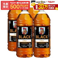 【先着500円OFFクーポン】【最強配送】【送料無料】アサヒ ニッカ ブラックニッカ クリア 4000ml 4L×1ケ…