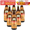 10/4 20:00〜10/8までP2倍 【最強配送】【先着500円OFFクーポン】【送料無料】大分むぎ焼酎 二階堂 麦 25度 1800ml 1.…