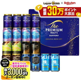先着最大3000円OFFクーポン ギフト お中元 ビール プレゼント 2026 【送料無料】サントリー プレミアム・モルツ5種＆サントリー生＆東京クラフトセット BM5AF 1セット 中元 御礼 御祝 内祝 お誕生日 贈り物 プレモル BP5AG