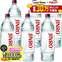 10/10限定P3倍 先着最大3000円OFFクーポン 【最強配送】【送料無料】JINRO ジンロ 眞露 ペット 25度 1800ml 1.8L×1ケ…
