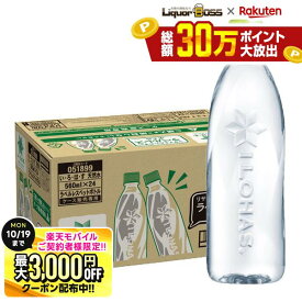 先着最大3000円OFFクーポン 【最強配送】【送料無料】コカ・コーラ い・ろ・は・す天然水ラベルレス 560ml ×24本 いろはす ラベルレス 水