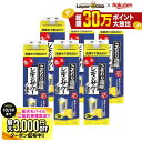 10/10限定P2倍 先着最大3000円OFFクーポン 【最強配送】【送料無料】 サントリー こだわり酒場のレモンサワーの素 濃…