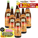 先着最大3000円OFFクーポン 【最強配送】【送料無料】大分むぎ焼酎 二階堂 麦 25度 1800ml 1.8L×1ケース/6本【一部地…