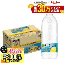 10/10限定P2倍 先着最大3000円OFFクーポン コカ・コーラ い・ろ・は・す 塩とれもん PET 540ml×1ケース/24本熱中症対策 夏バテ 塩 塩分 夏 運動 スポーツ 体育 観戦 暑さ対策 野外 屋内 現場 仕事