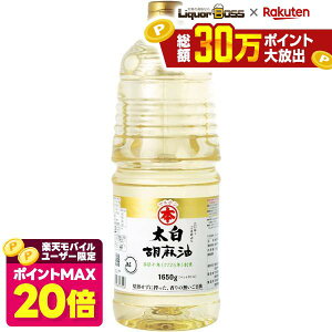 �y�|�C���g20�{ ���o�C�����[�U�[����z�|�{���� �����Ӗ��� 1650g×1�{