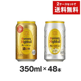 楽天市場 角ハイボール ビール 洋酒 の通販 楽天市場 角ハイボール ビール 洋酒 の通販