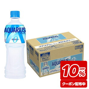 yŋzzyzRJ R[ ANGAX ZERO [ 500ml×24{/1P[XMǑ΍ ăoe    ^ X|[c ̈ ϐ ΍ O   d ₽