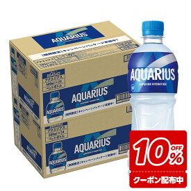 【最強配送】【冷凍兼用】【送料無料】コカ コーラ アクエリアス 500ml×48本/2ケース熱中症対策 夏バテ 塩 塩分 夏 運動 スポーツ 体育 観戦 暑さ対策 野外 屋内 現場 仕事 冷たい