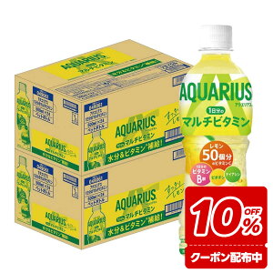 yHڂ 撅1,000~OFFN[|ΏہzyzRJ R[ ANGAX 1̃}`r^~ 500ml×2P[X/48{MǑ΍ ăoe    ^ X|[c ̈ ϐ 