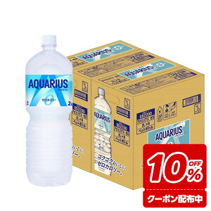 yŋzz yzRJ R[ ANGAX ZERO [ 2000ml 2L×12{MǑ΍ ăoe    ^ X|[c ̈ ϐ ΍ O   d ₽