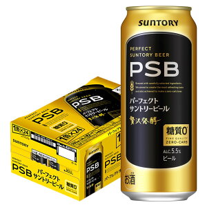 �y�ŋ��z���z�y���������z�T���g���[ �p�[�t�F�N�g�T���g���[�r�[�� �����[�� PSB 500ml×24�{�y�k�C���E���k�E�l���E��B�E���ꌧ�͕K��������������܂��z