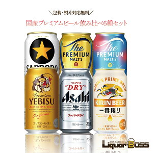 Ε Ε NX}X ~Mtg  v[g 2025 ݔ lߍ킹yzYv~Ar[6ݔ׃Zbg [350ml×12{] 蕨 r[ ƈ  j j a