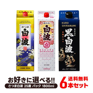 yI12|CgIzyŋzz yzIׂ ܔg 25x pbN 1800ml [1.8L×6{] y{B(ꕔn)͑z