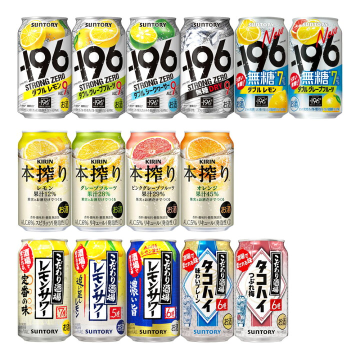 楽天市場】【最強配送】【送料無料】選べる チューハイ 350ml×2ケース 