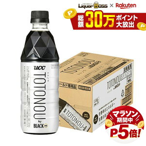 10/4 20:00�`10/8�܂�P5�{ �y���������zUCC TOTONOU by BLACK���� 500ml×1�P�[�X/24�{ �u���b�N �ƂƂ̂�