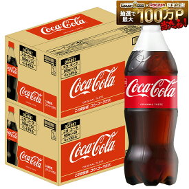 【送料無料】コカコーラ コカ・コーラ 500ml×2ケース/48本