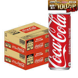 【送料無料】コカ・コーラ 250ml×2ケース/60本