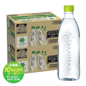 4/24日20時～25日限定P3倍 【送料無料】コカ・コーラ い・ろ・は・す 天然水 ラベルレス 560ml×2ケース(48本)