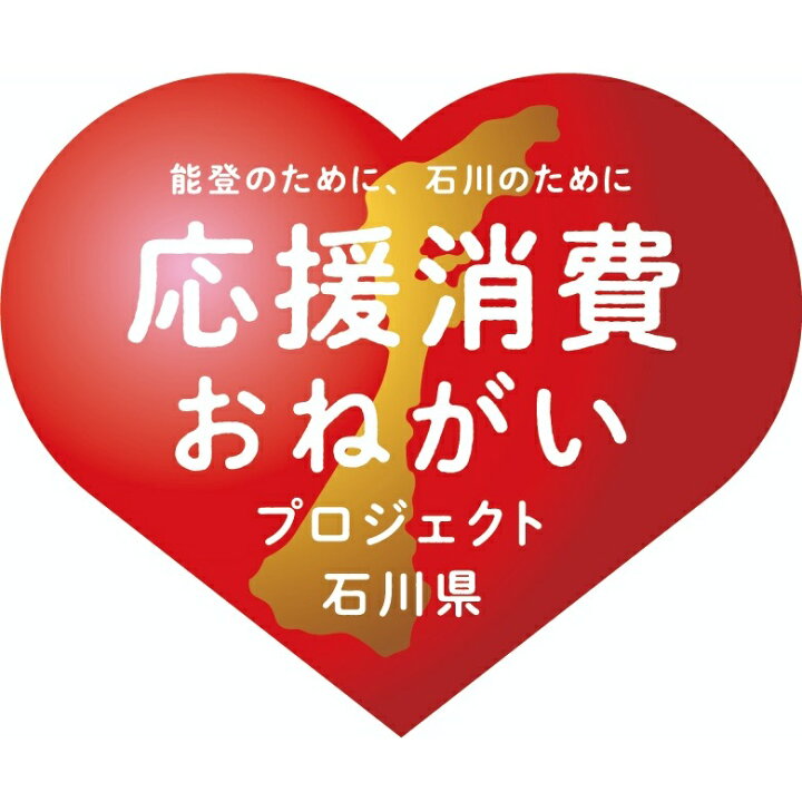 楽天市場】【送料無料】ジャン・ビシェール モシモシ アルザス