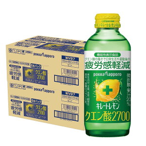 11/6`11/9P4{ yI12|CgIzyz|bJTb| L[g NG_2700 155ml×48{/2P[X