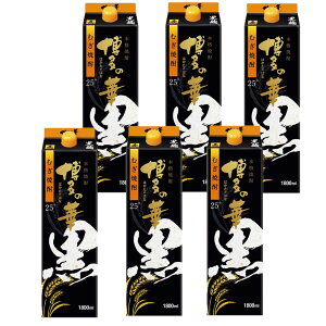 �y�ŋ��z���z�y���������z��������� �{�i�Ē� �����̉� ���� �� 25% �p�b�N 1800ml 1.8L×1�P�[�X/6�{�y�k�C���E���ꌧ�E���k�E�l���E��B�n���͕K��������������܂��z���Ē� �Ē� �I�G�m�� 