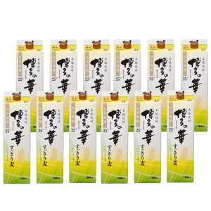 11/1SiP3{ yzyŋzz {iĒ ̉ 蔞 25 pbN 1800ml 1.8L×2P[X/12{ykCEꌧEkElEBn͕K܂z