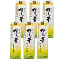 【モバイルユーザー限定先着最大3900円OFF】【最強配送】【送料無料】福徳長酒類 麦焼酎 博多の華 すっき…