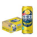 【最強配送】 【送料無料】檸檬堂 ホームランサイズ 定番レモン 500ml×24本/1ケース【北海道・沖縄県・東北・四国・九州地方は必ず送料が掛かります】