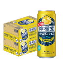 【送料無料】檸檬堂 ホームランサイズ 定番レモン 500ml×48本/2ケース【北海道・沖縄県・東北・四国・九州地方は必ず送料が掛かります】