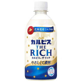 【抽選で1等77,777ポイント当たる！】【送料無料】アサヒ カルピス THE RICH ザ リッチ 470ml×1ケース/24本