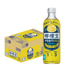 【送料無料】檸檬堂 うちわりレモン 300ml×24本【北海道・沖縄県・東北・四国・九州地方は必ず送料がかかります】