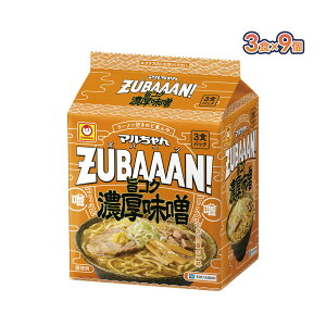 yI12|CgIzyz}ZUBAAAN! |RNZX1P[X(3H×9)[ X[