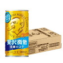 【最強配送】 送料無料 サントリー BOSSボス 贅沢微糖 185ml×30本(1ケース)【ご注文は3ケースまで同梱可能です】
