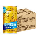 【最強配送】 【送料無料】サントリー BOSSボス 贅沢微糖 185ml×2ケース/60本