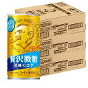 【最強配送】 【送料無料】サントリー BOSSボス 贅沢微糖 185ml×3ケース/90本