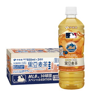 【抽選で1等2万ポイント当たる!】【送料無料】伊藤園 健康 ミネラルむぎ茶 黒豆麦茶650ml×1ケース/24本カフェインゼロ お茶 麦茶